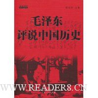  ë����˵�й���ʷ