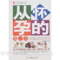  �ӻ��еĵ�һ��