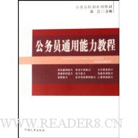  ����Աͨ�������̳�