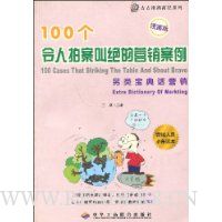  100İоӪ(౦仰Ӫ)