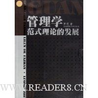  ����ѧ��ʽ���۵ķ�չ