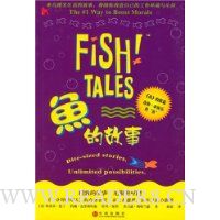 鱼的故事(《鱼》的续篇,送你一条快乐的“鱼”)