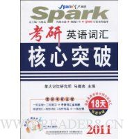  2011����Ӣ��ʻ����ͻ��(������Ļ��MP3����1��)