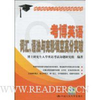  ����Ӣ��ʻ㡢�﷨��������ո߷�ͻ��