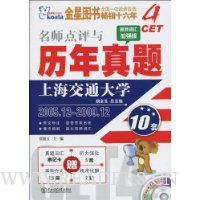  ��ѧӢ�￼��4��:��ʦ��������������(��Ƶ�ʻ��ǿ��)(��MP3����1��)