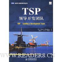  TSP�쵼�����Ŷ�