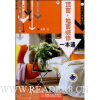 杰出青少年自我管理手册(第2版)