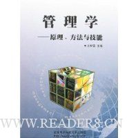  ����ѧ:ԭ���������뼼��