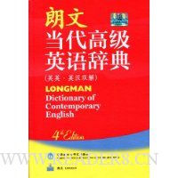  ���ĵ����߼�Ӣ��ǵ�(ӢӢ��Ӣ��˫��)