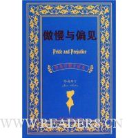  ������ƫ��(��Ӣ����)(ȫ�뱾)