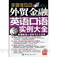  ��ý�廥��:��ó����Ӣ���������ȫ(����MP3����1��)