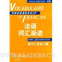  ����ʻ㽥��:��ϰ250��(����)