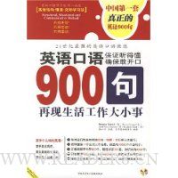  Ӣ�����900�䣨��ͬ��MP3����1�ţ�