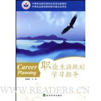  ְҵĹ滮ѧϰָ