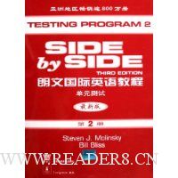  ���Ĺ���Ӣ��̵̳�Ԫ����(��2��)(���°�)