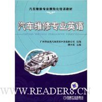  ����ά��רҵӢ��