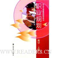  ְҵ滮:ϲ