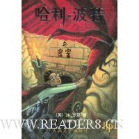 哈利·波特与密室