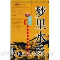 梦里水乡:苏杭小镇自助旅行指南