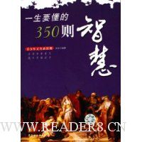  һҪ350ǻ(Ļض)