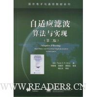  ����Ӧ�˲��㷨��ʵ��(��2��)