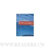  ����ѧ��ͳ������ѧ