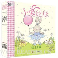 小兔丝丝(全5册)