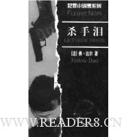 杀手泪