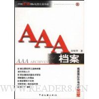  AAA