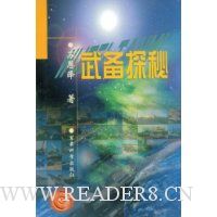  䱸̽