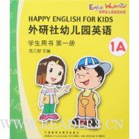  �������׶�԰Ӣ��ѧ�������1��(1A)