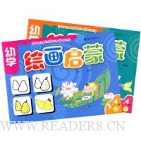  ��ѧ�滭����:3~4��(��װ���²�)