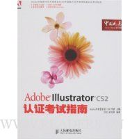  Adobe Illustrator CS2ָ֤