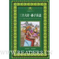  ��ʮ���ơ����ӱ���(�ʰ�ͼ������)