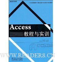  Access�̳���ʵѵ