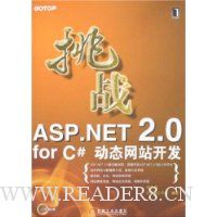  սASP.NET 2.0 for C#̬վ()