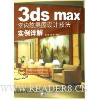  3ds maxЧͼƼʵ()