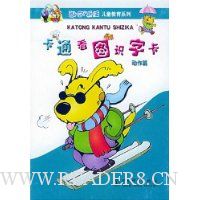  ��ͨ��ͼʶ�ֿ�:����ƪ