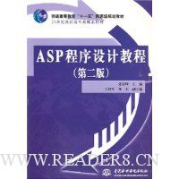  ASPƽ̳(2)