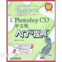  ±Photoshop CS3İ(CD1)