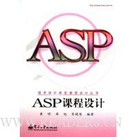  ASPγ