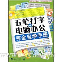  ��ʴ���+���԰칫��ȫ��ѧ�ֲ�(������1��)