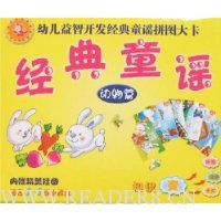  ����ͯҥ:����ƪ