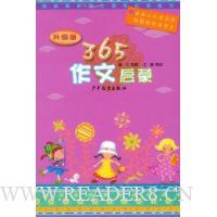  365��������(������)