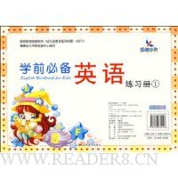  ѧǰ�ر�Ӣ����ϰ��1