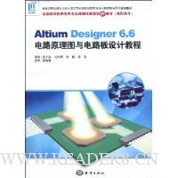  Altium Designer6.6·ԭͼ·ƽ̳