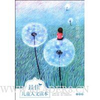  ��Ѷ�ͯ���Ķ���:ůɫ���ѹ�Ӣ(Сѧ��)