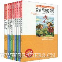  ���ҵ����������ͯ��ѧ��������1(��װȫ10��)