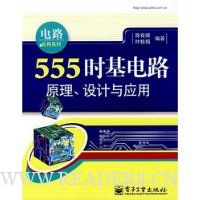 555时基电路原理:设计与应用