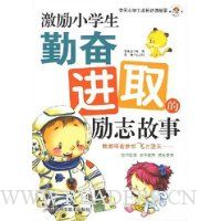  ����Сѧ���ڷܽ�ȡ����־����